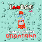 IamBAD